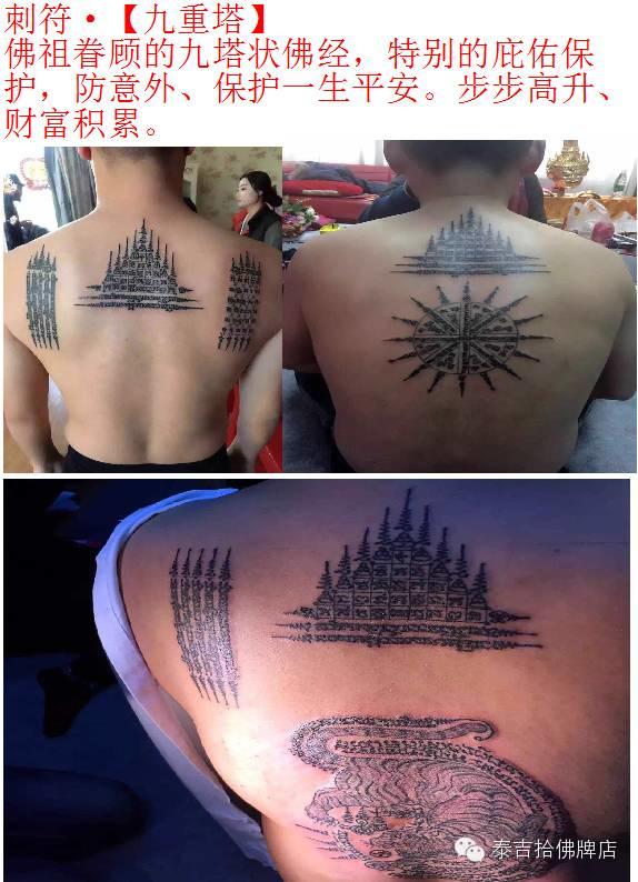 鲁士廖师傅法会祥宜【泰国佛牌】 鲁士廖师傅法会祥宜-图片1