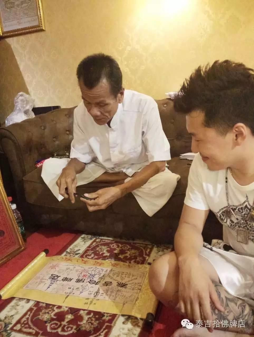 “龙婆都姓龙吗”泰国僧人的称号【泰国佛牌】 “龙婆都姓龙吗”泰国僧人的称号-图片6