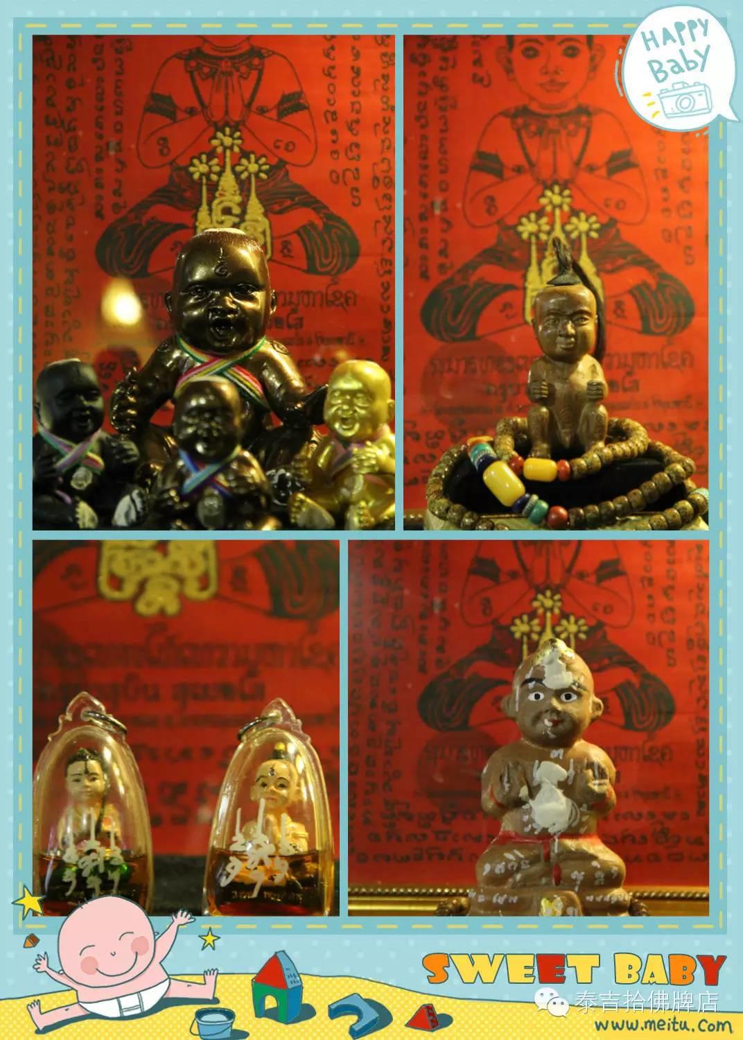 小佛牌大神奇-图片6