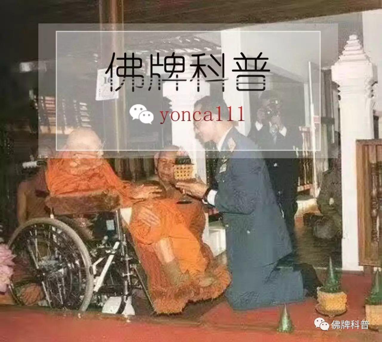 佛牌科普大事纪 你的老公也可以是吴彦祖？你只是缺少一尊南帕亚-图片4