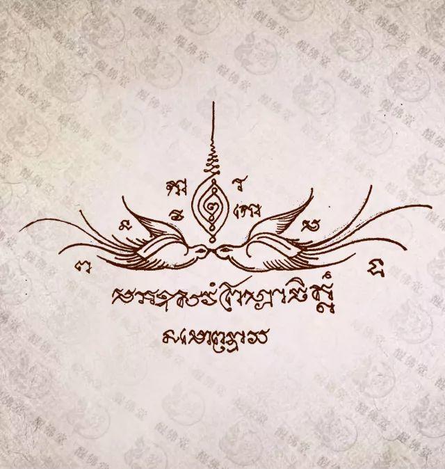 醒佛堂【古法刺符】精美图样赏析【泰国佛牌】 醒佛堂【古法刺符】精美图样赏析-图片5