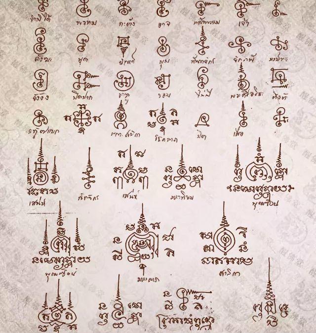 醒佛堂【古法刺符】精美图样赏析【泰国佛牌】 醒佛堂【古法刺符】精美图样赏析-图片6