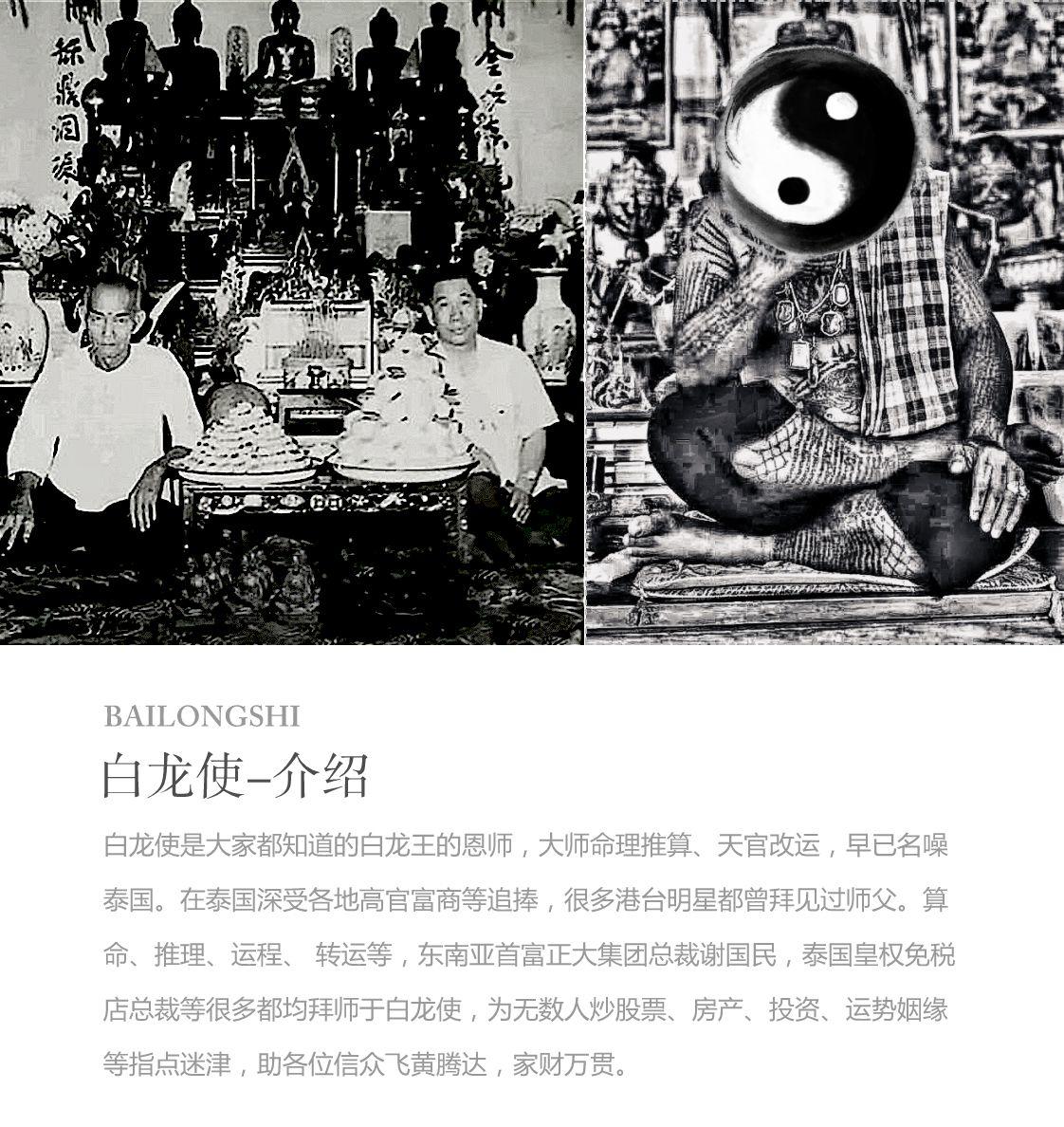 【获奖名单公布】醒佛堂跨年祈福盛会福利游戏-图片5