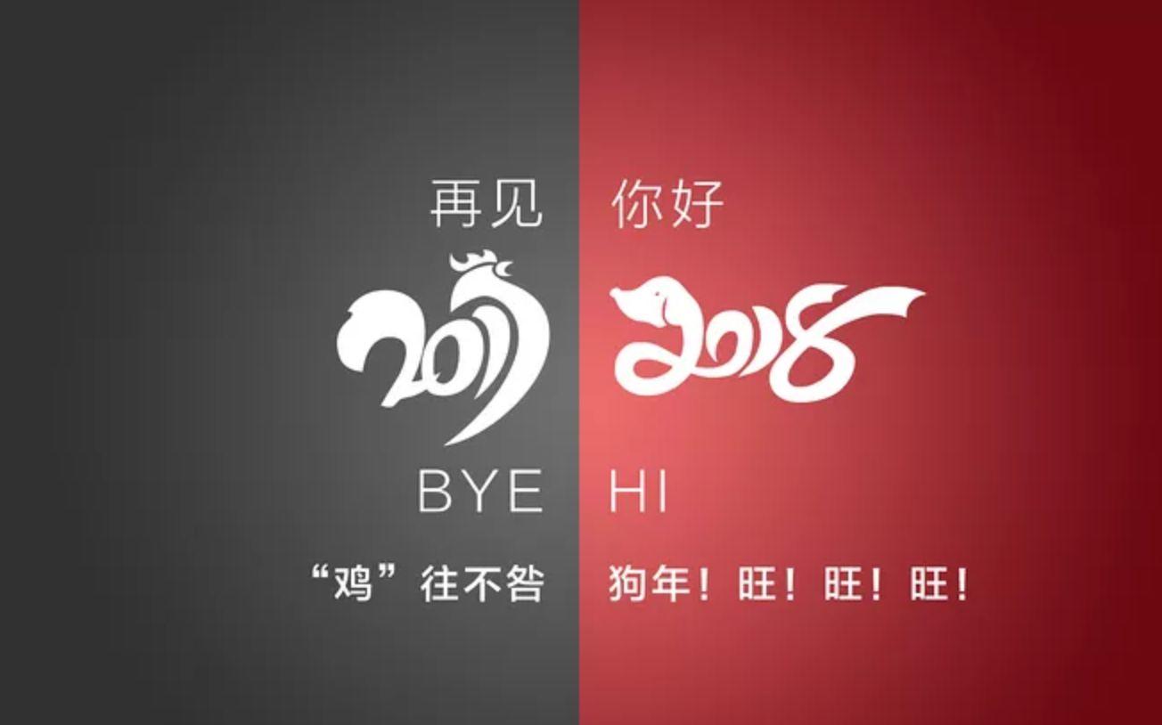 2018跨年玩游戏赢大礼【泰国佛牌】 2018跨年玩游戏赢大礼-图片2