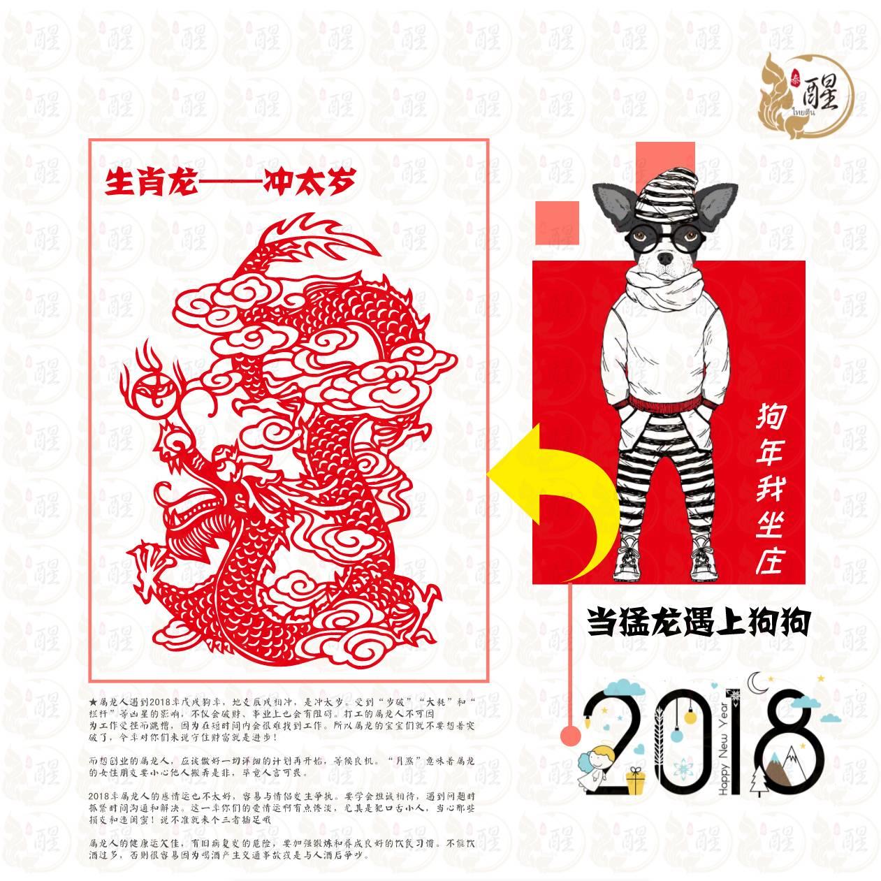 【冬至快乐】快来测试2018年你的财运如何【泰国佛牌】 【冬至快乐】快来测试2018年你的财运如何-图片5