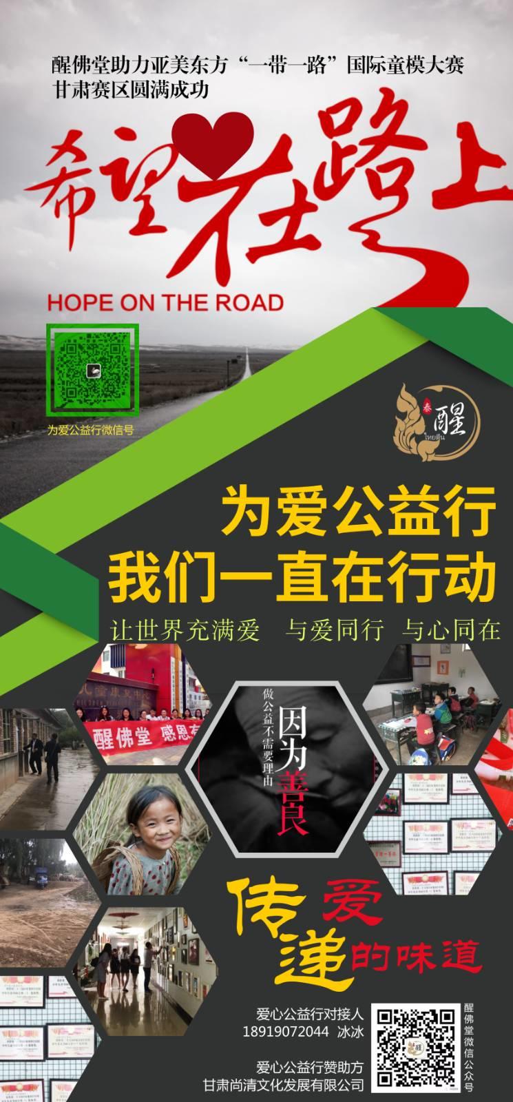 【这是一个愤怒悲伤的故事】地狱坦荡荡,恶魔在人间【泰国佛牌】 【这是一个愤怒悲伤的故事】地狱坦荡荡,恶魔在人间-图片5