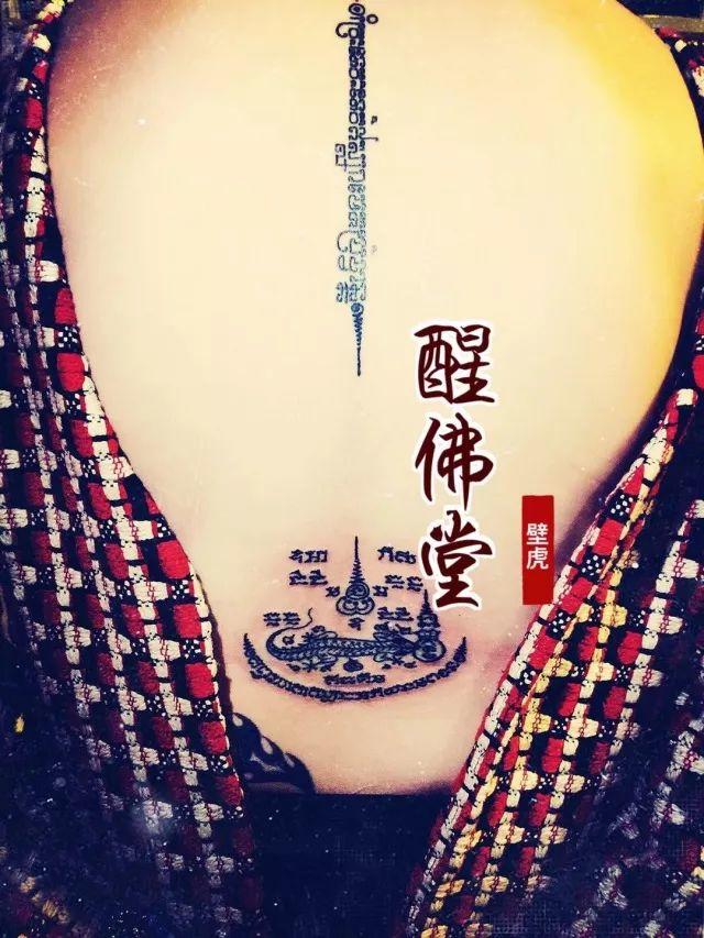 醒佛堂2017年度双师法会完美收官【泰国佛牌】 醒佛堂2017年度双师法会完美收官-图片11