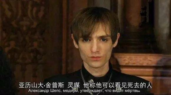 俄罗斯灵异节目，胆小者勿入！【泰国佛牌】