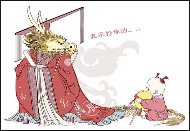 12生肖【十一月】运势预报-图片6