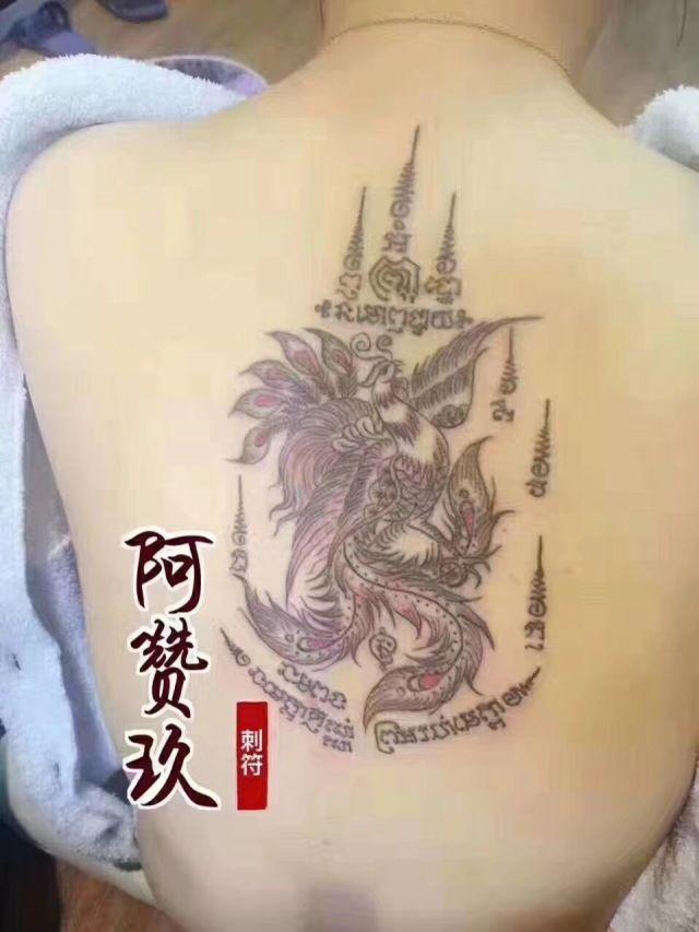 【古法刺符】时尚与法力共存的神奇力量-图片6