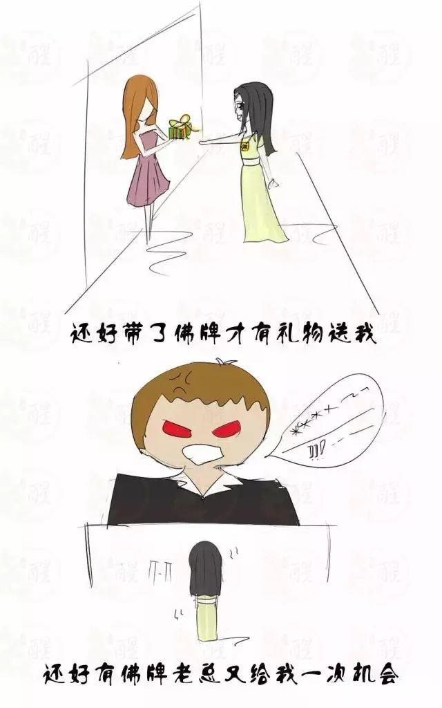 【揭秘】为甚麽有人请的佛牌没有作用?【泰国佛牌】 【揭秘】为甚麽有人请的佛牌没有作用?-图片7