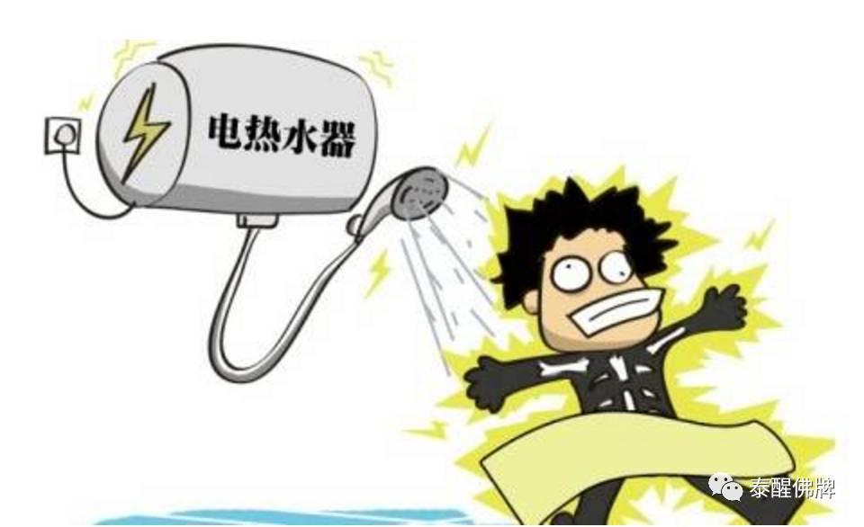 【安全洗澡】别让悲剧发生，你需要注意这些…-图片2