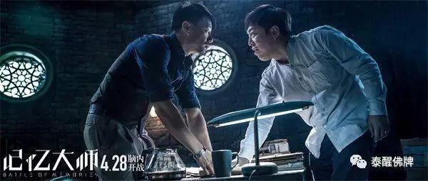 【烧脑】如果有一天你的记忆被删除了，你还知道你是谁吗-图片5