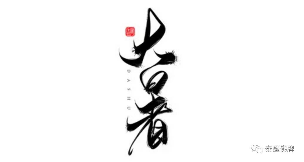 关于娱乐圈里的两个男人-图片1