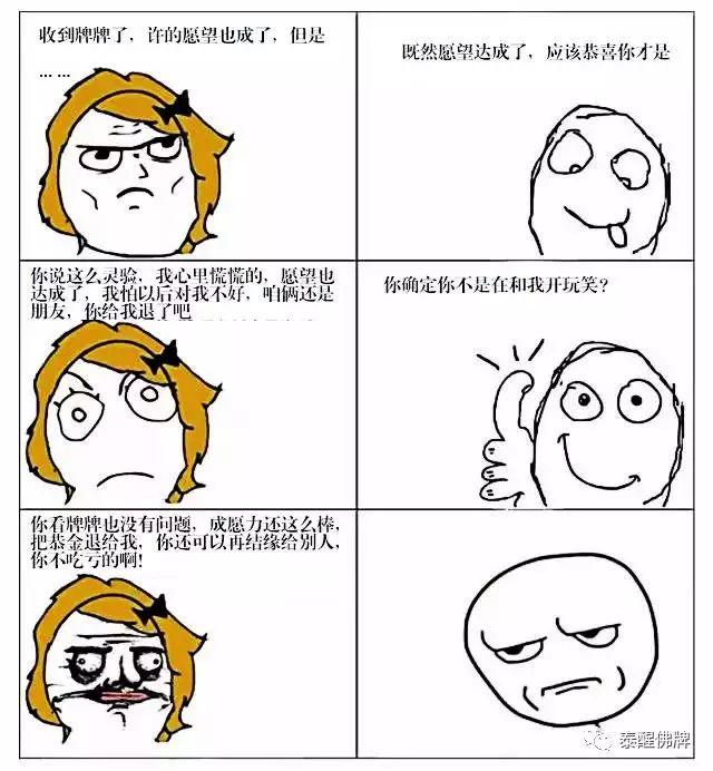 关于那些尬聊——还是因为不了解啊【泰国佛牌】 关于那些尬聊——还是因为不了解啊-图片4