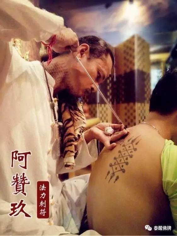 【6月喜讯】双师法会●腾袈兰州-图片3