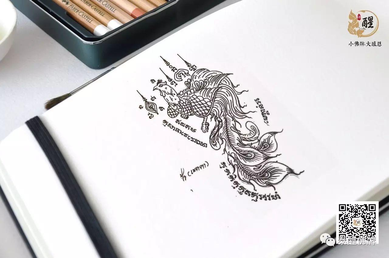 双师法会（二）——醒佛堂6月见-图片8