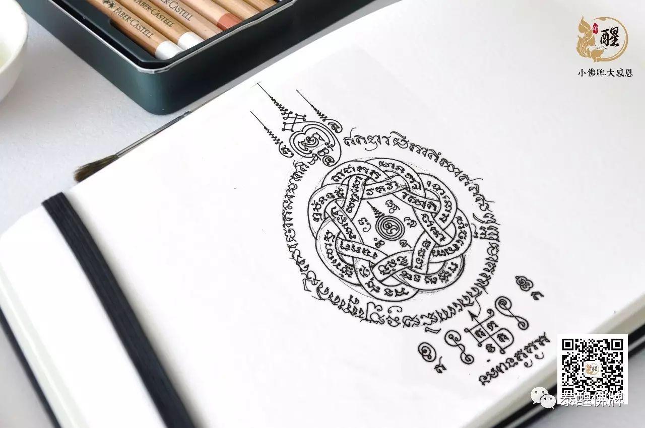 双师法会（二）——醒佛堂6月见-图片9