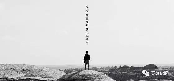 由禅定找到自己-图片5