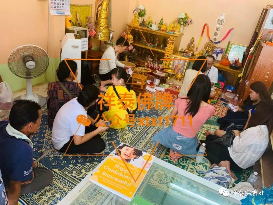 祥泰第二位独家师父—神通师父【泰国佛牌】