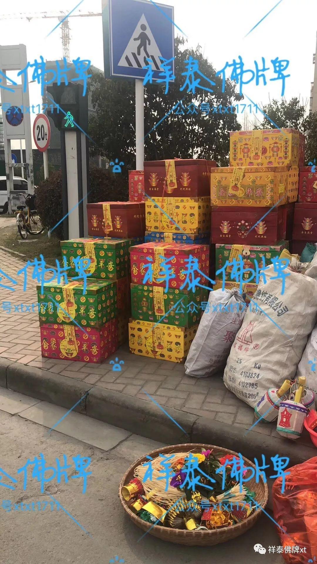 为什么要做超度法事?哪些对象需要超度?做什么法事转运最快?【泰国佛牌】 为什么要做超度法事?哪些对象需要超度?做什么法事转运最快?-图片3