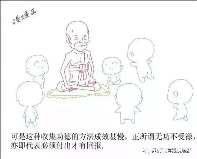 古曼——“金童子、佛童子”【泰国佛牌】 古曼——“金童子、佛童子”-图片6