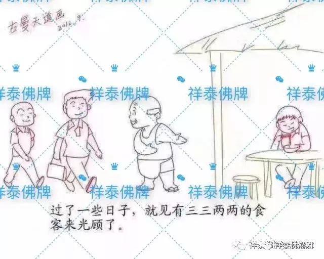 古曼——“金童子、佛童子”【泰国佛牌】 古曼——“金童子、佛童子”-图片25