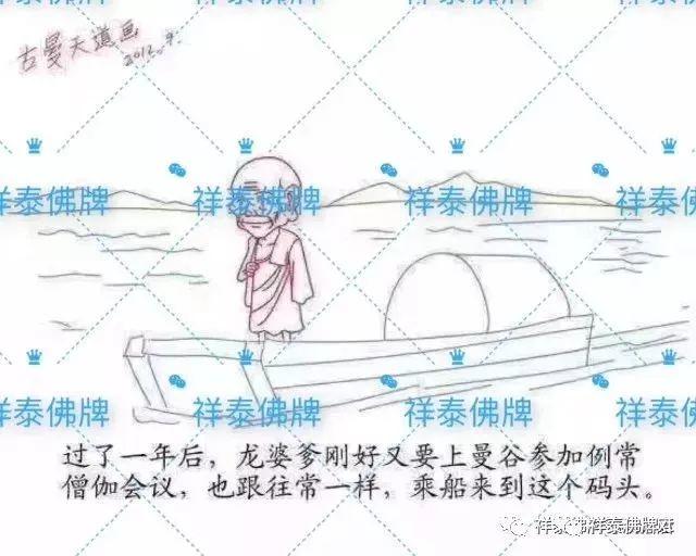 古曼——“金童子、佛童子”【泰国佛牌】 古曼——“金童子、佛童子”-图片29