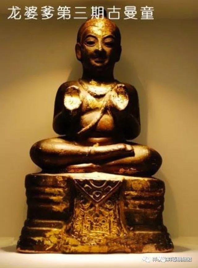 古曼——“金童子、佛童子”【泰国佛牌】 古曼——“金童子、佛童子”-图片35