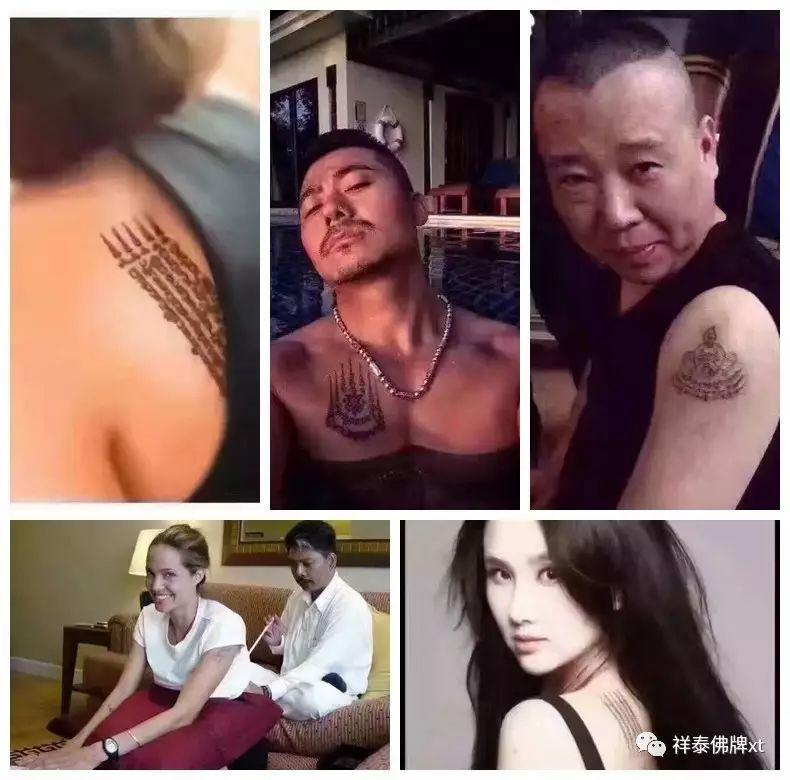 【 什么是泰国刺符? 泰国刺符大解析,法力灌顶不是梦】【泰国佛牌】 【 什么是泰国刺符? 泰国刺符大解析,法力灌顶不是梦】-图片9