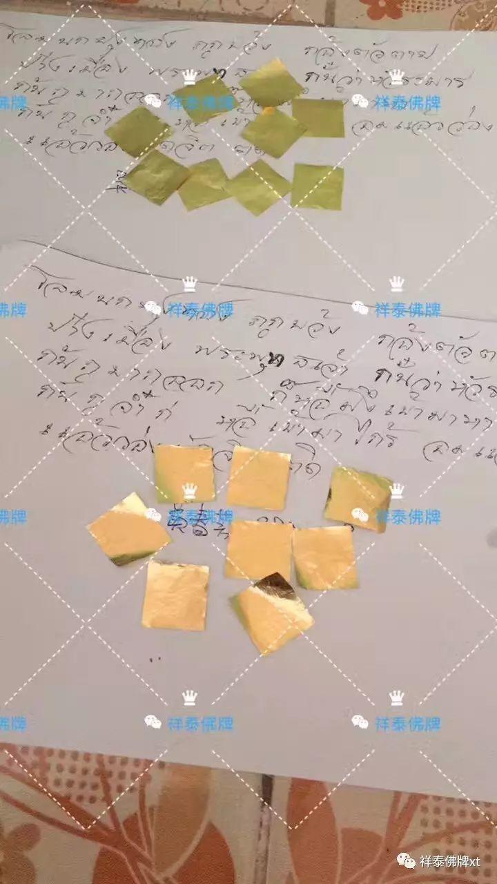 信途（七）-图片13