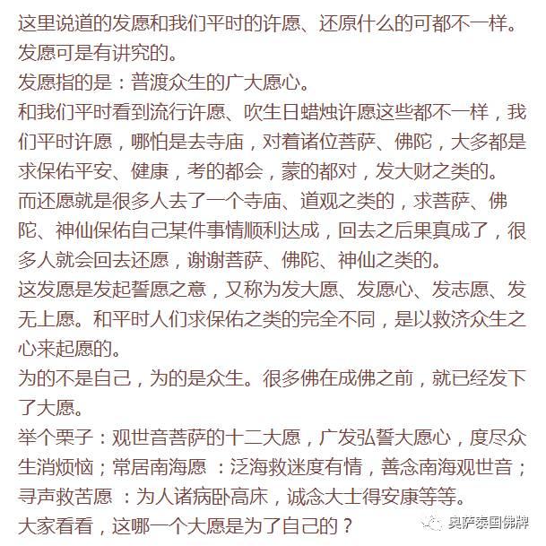 如来佛到底是什么佛？（下）-图片6