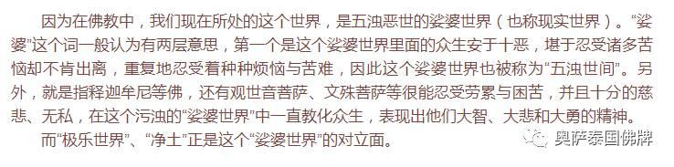 如来佛到底是什么佛？（中）-图片3