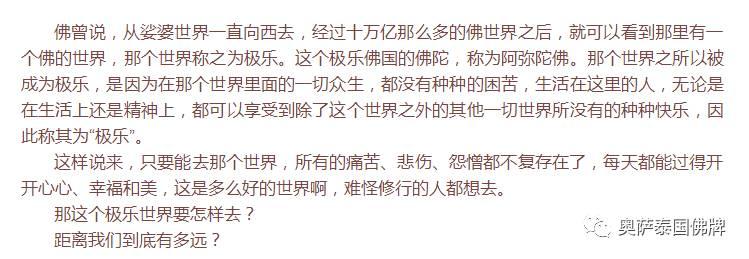 如来佛到底是什么佛？（中）-图片5