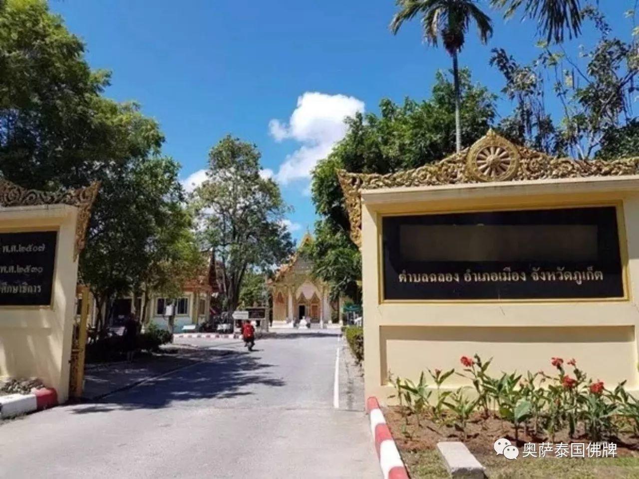 疑中国商人在泰国建假佛堂，涉嫌欺骗中国游客买高价假佛牌，泰副总理已下令成立调查组！-图片11