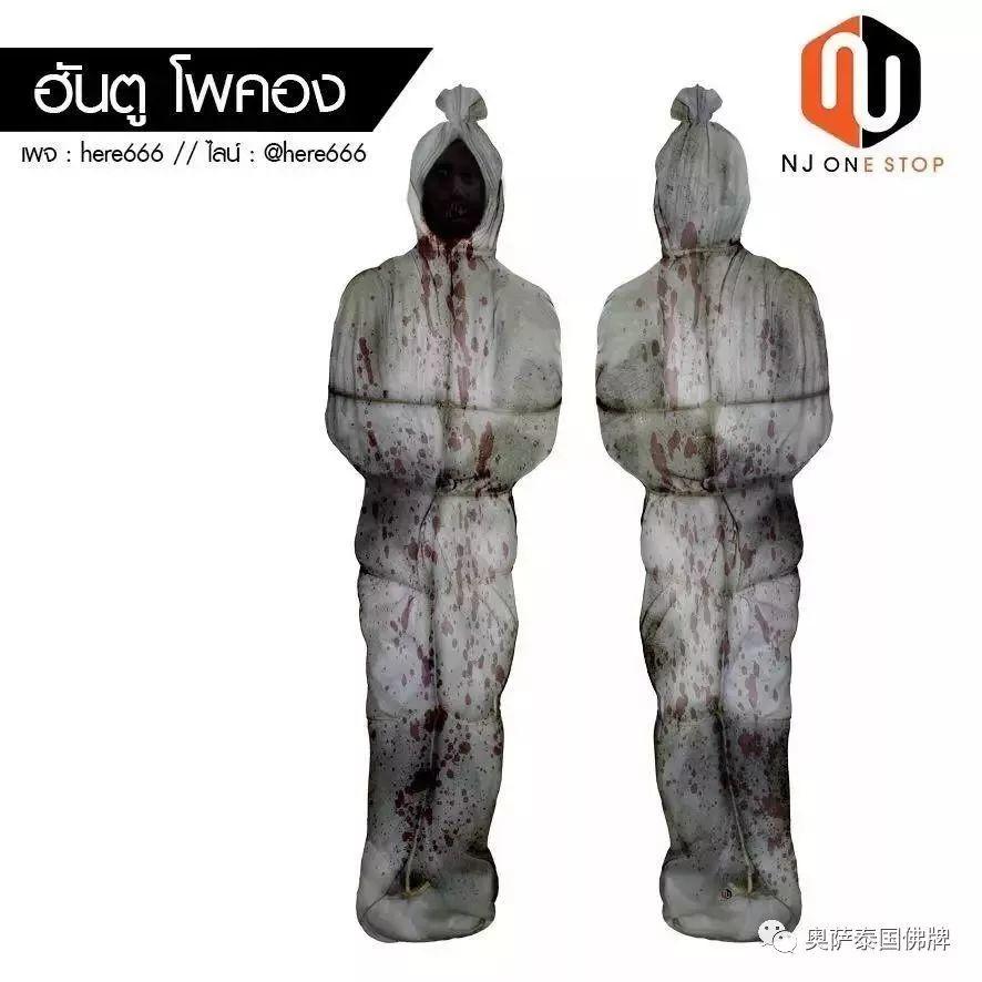 胆小真的要慎入啊!泰国年轻人抱着“尸体”睡觉!“飞头降”“裹尸布”?【泰国佛牌】 胆小真的要慎入啊!泰国年轻人抱着“尸体”睡觉!“飞头降”“裹尸布”?-图片5