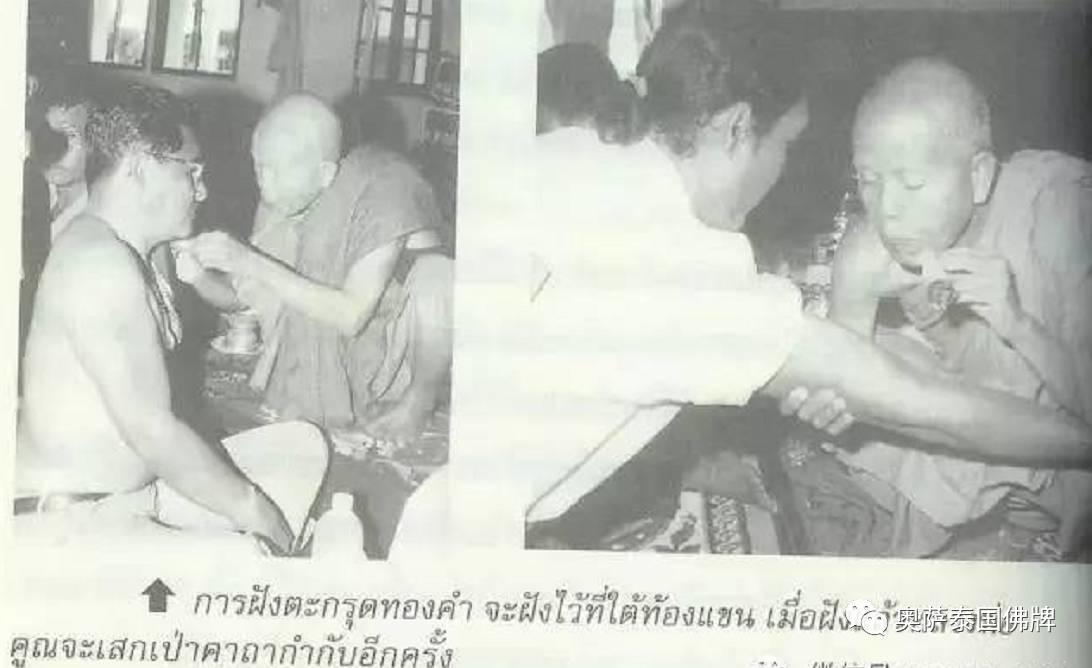 龙婆坤佛牌显灵实录-图片3