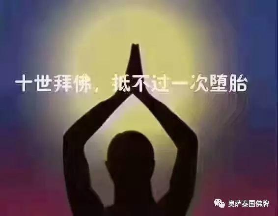 如何确定婴灵是否存在以及超度婴灵的成效-图片1