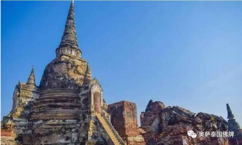 泰国佛教的佛塔、佛牌与刺符【泰国佛牌】 泰国佛教的佛塔、佛牌与刺符-图片3