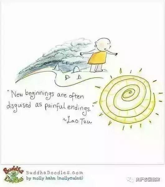 禅意漫画 || 教你爱上自己-图片6