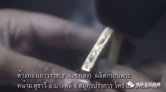 佛牌金壳的制作过程，原来是这么的繁琐-图片16