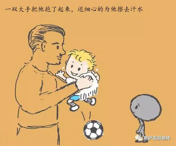 《无辜的小鬼》【泰国佛牌】