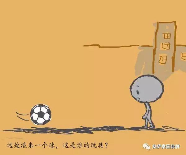 《无辜的小鬼》【泰国佛牌】