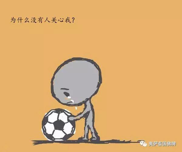 《无辜的小鬼》【泰国佛牌】