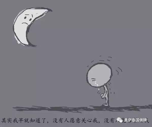 《无辜的小鬼》【泰国佛牌】