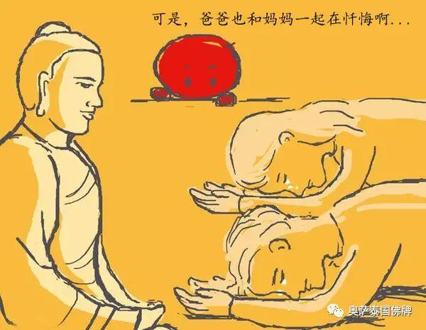 《无辜的小鬼》【泰国佛牌】