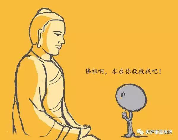 《无辜的小鬼》【泰国佛牌】