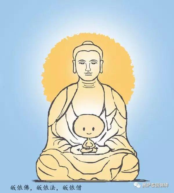 《无辜的小鬼》【泰国佛牌】