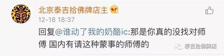 泰国又一部写实广告，你眼见的未必是事情真相 键盘侠一定要看到最后-图片3