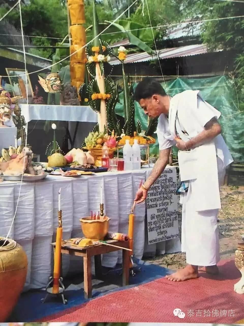 阿赞盾师傅法会祥宜【泰国佛牌】 阿赞盾师傅法会祥宜【泰国佛牌】